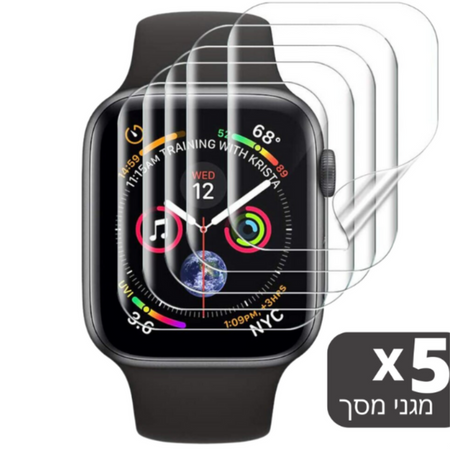 חבילת 5 מגני מסך